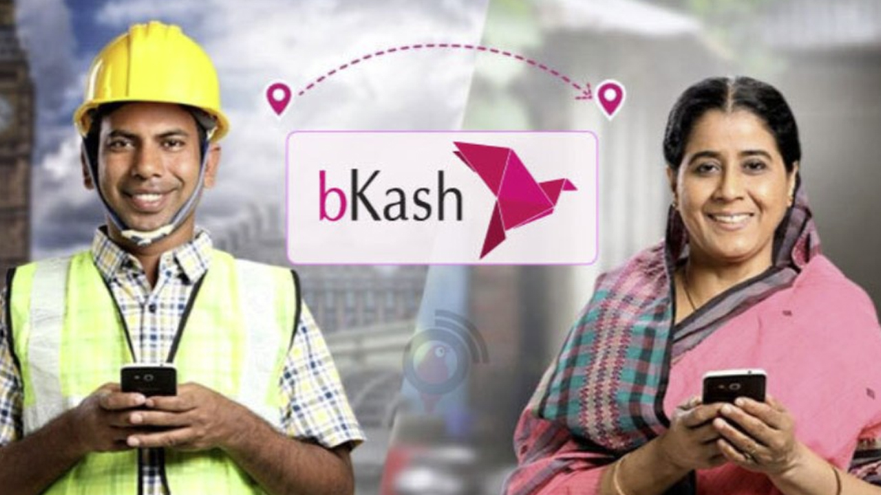 জনবল নিয়োগ দেবে বিকাশ, থাকতে হবে স্নাতক পাস