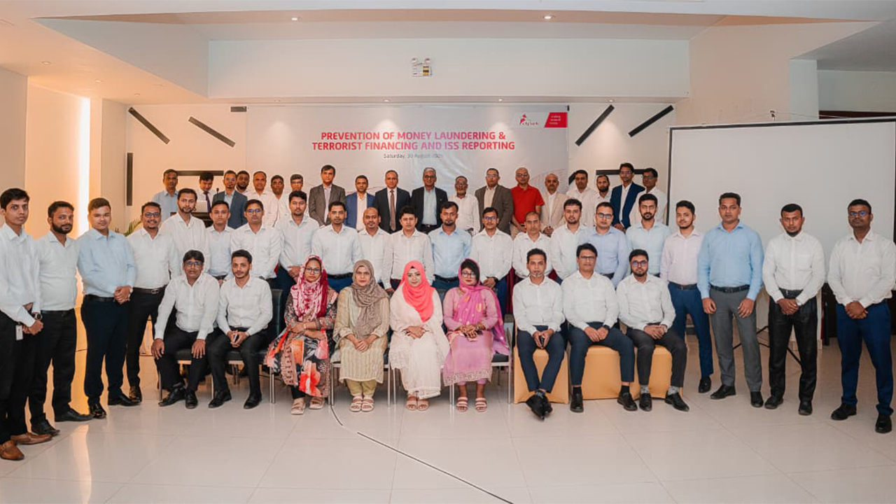 সিটি ব্যাংকের উদ্যোগে মানি লন্ডারিং ও সন্ত্রাসে অর্থায়ন প্রতিরোধ বিষয়ক কর্মশালা