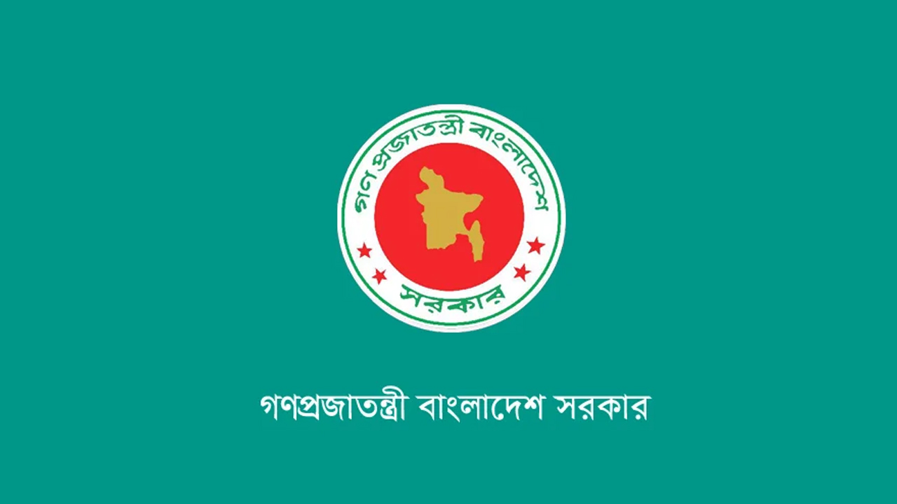 ২ লাখ কোটি টাকা সংশোধিত বার্ষিক উন্নয়ন কর্মসূচি অনুমোদন
