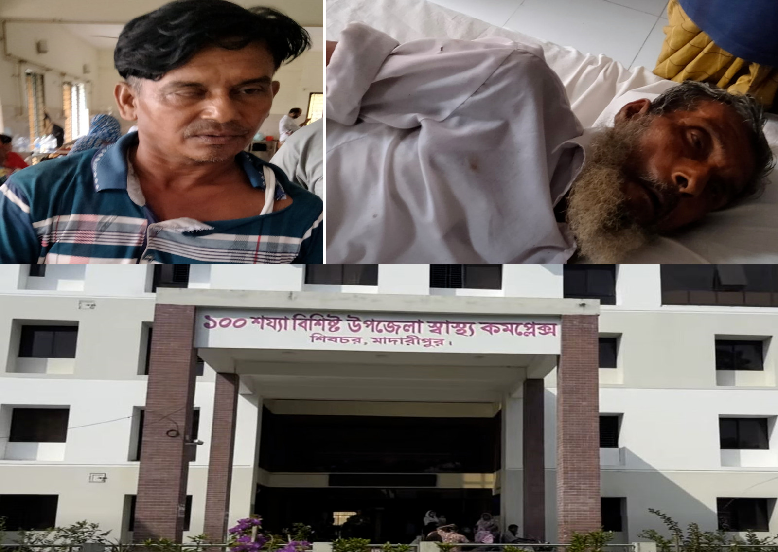 জমি নিয়ে বিরোধ: শিবচরে ২৪ ঘণ্টায় দুই দফা হামলার অভিযোগ