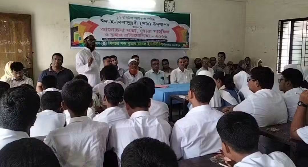 শিবচরে যথাযথ মর্যাদা ও ধর্মীয় ভাবগাম্ভীর্যের মধ্য দিয়ে পবিত্র ঈদে মিলাদুন্নবী সাঃ পালিত