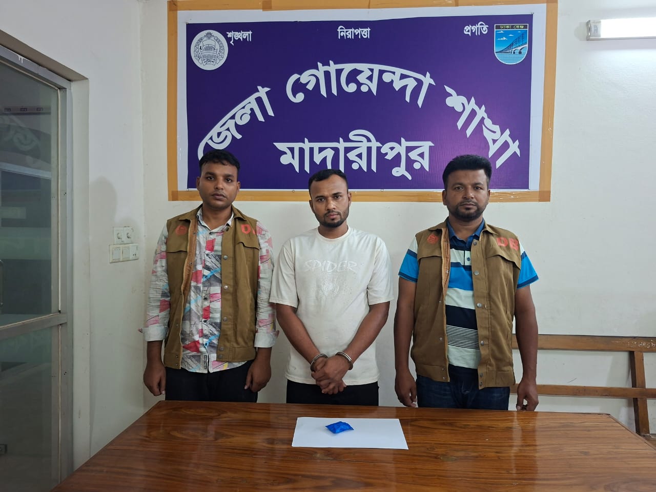 মাদারীপুরে ইয়াবাসহ দুইজন গ্রেফতার