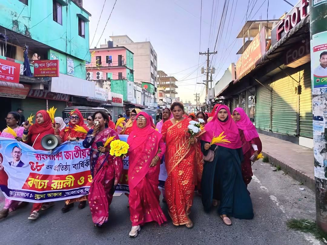 শিবচরে বর্ণাঢ্য আয়োজনে মহিলা দলের ৪৮তম প্রতিষ্ঠাবার্ষিকী পালিত