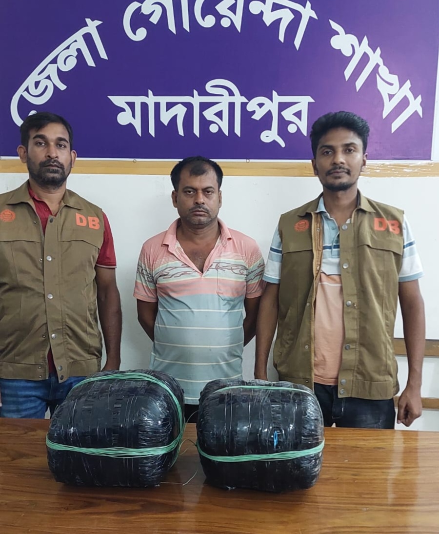 মাদারীপুরে ৮ কেজি গাঁজাসহ মাদক ব্যববসায়ী আটক