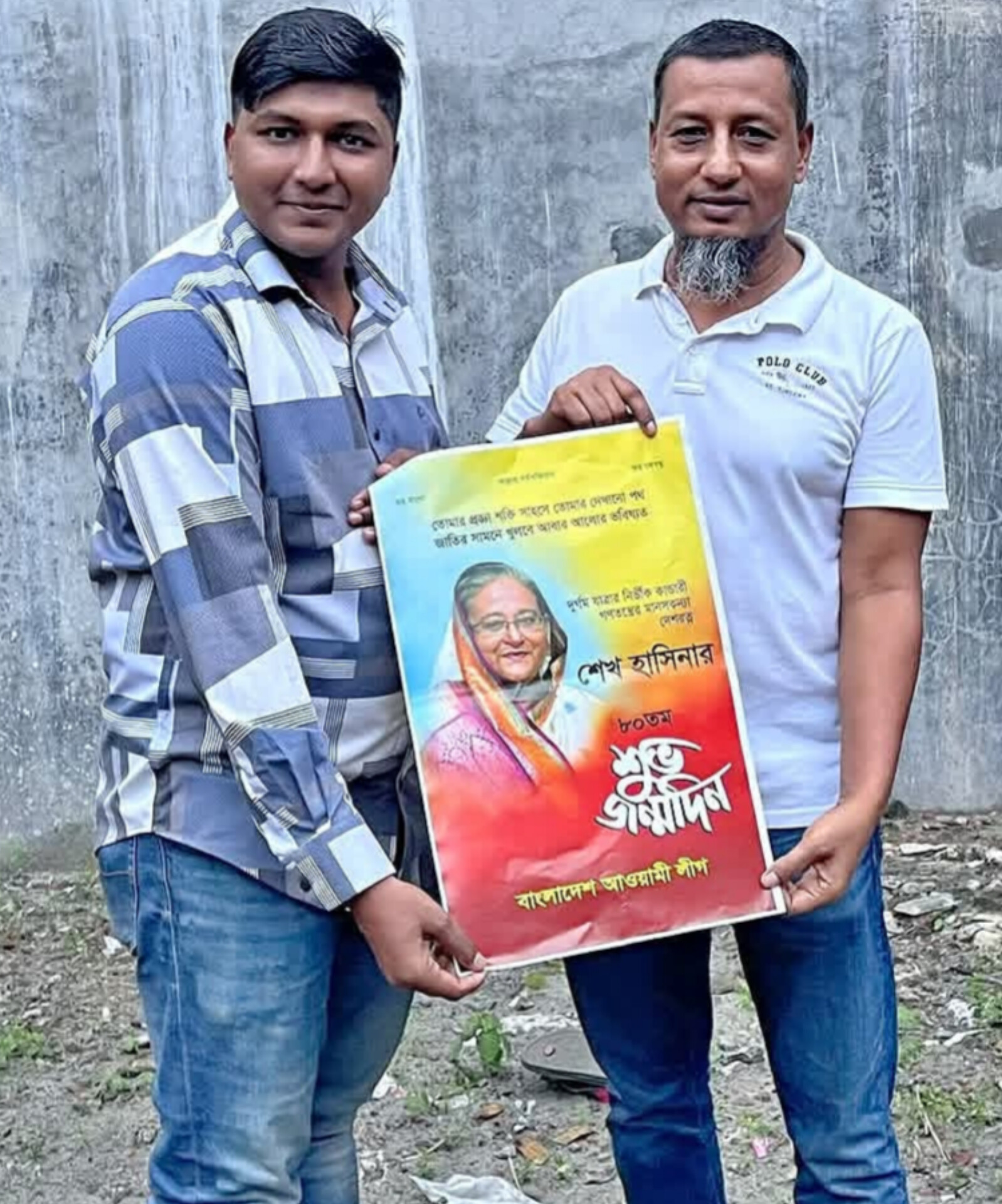 মাদারীপুরের কালকিনি থানার সামনেই শেখ হাসিনার জন্মদিনের পোস্টার,নিষিদ্ধ কার্যক্রমের মধ্যেই বিভিন্ন গুরুত্বপূর্ণ স্থানে পোস্টার, প্রশাসনের ভূমিকা নিয়ে প্রশ্ন